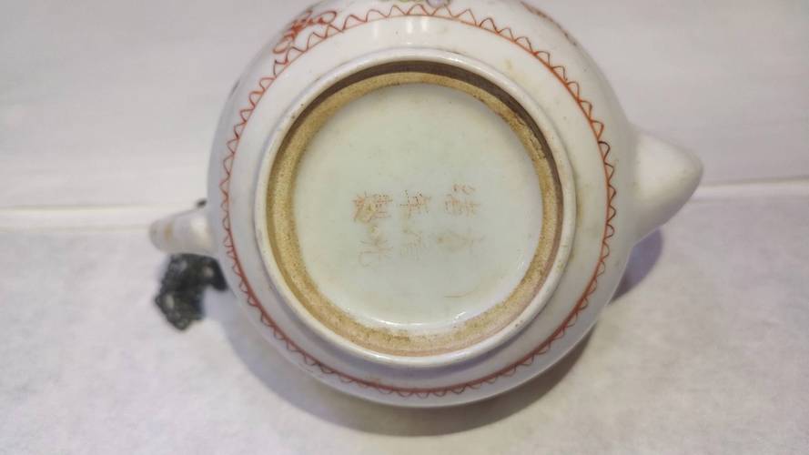 晚清瓷器茶壶落款图片