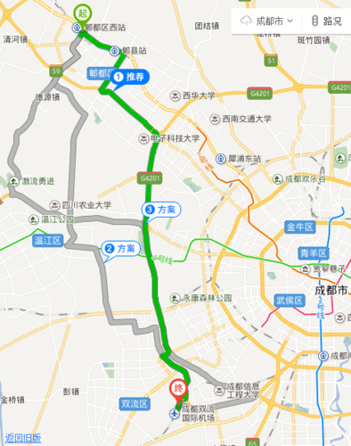 成都双流机场到石羊场客运站