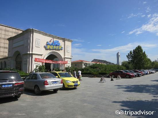 北京郁金香温泉花园度假村