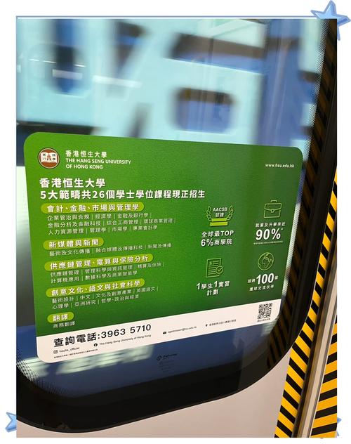 北京学生卡坐地铁有优惠吗