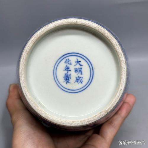 明代成化官窑瓷器价格