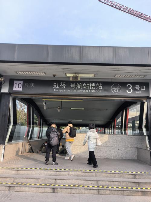 上海虹桥高铁站到虹桥机场