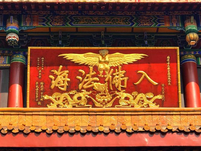 成都昭觉寺到绵竹汽车时刻表