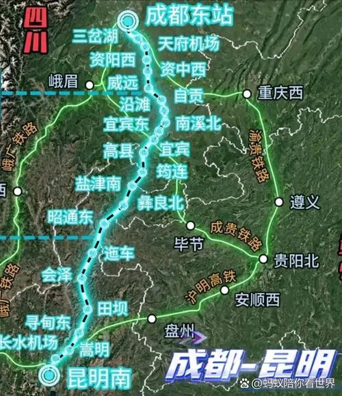 昆明到成都高铁途经哪些地方