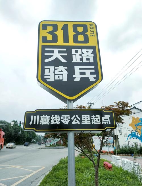 雅安到成都新南门汽车时刻表