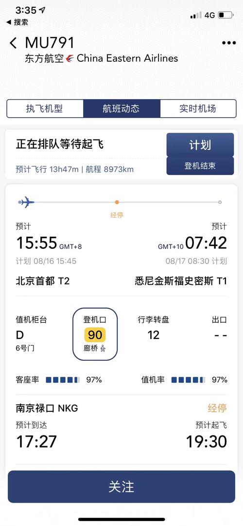 北京到俄罗斯飞机几个小时