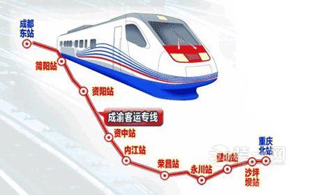 徐州到成都高铁什么时候开通