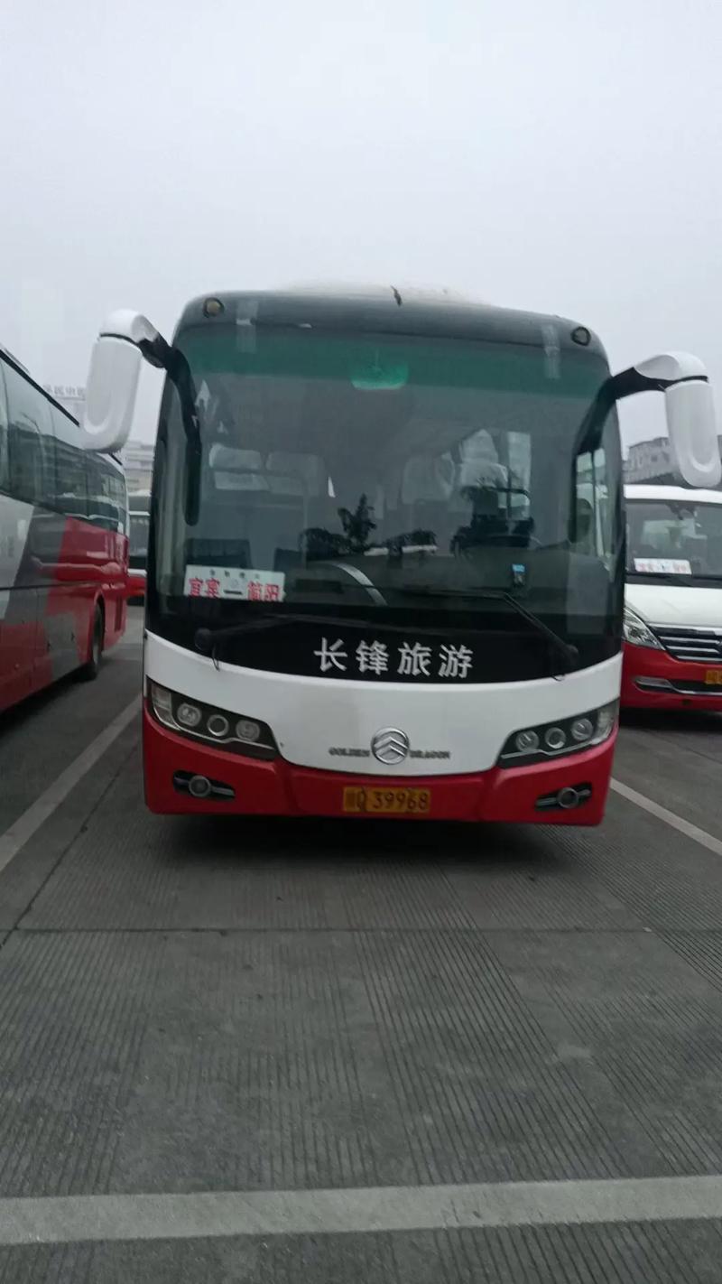 宜宾高客站到成都汽车时刻表