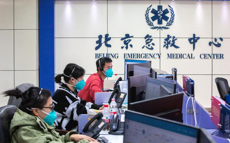 北京红十字会急诊抢救中心