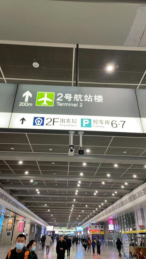 上海虹桥火车站与虹桥机场