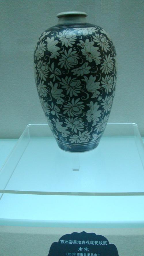 皖 icp合肥 瓷器