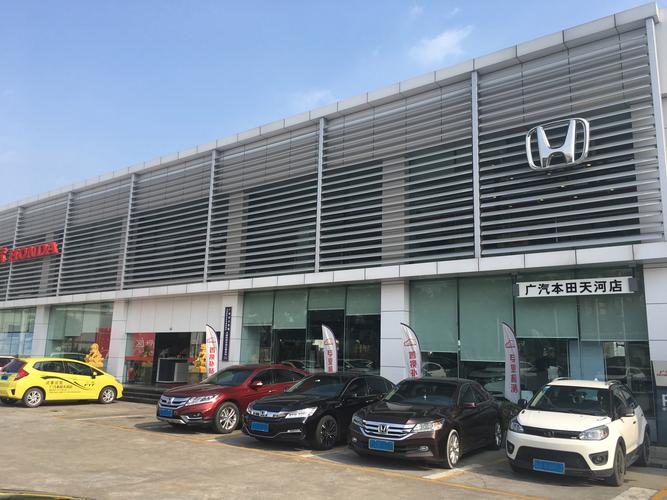 北京广汽本田4s店一览表