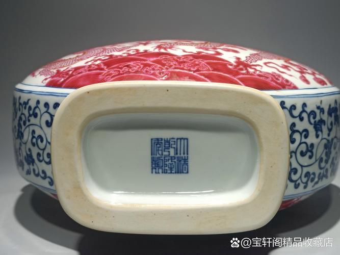 清代瓷器china款