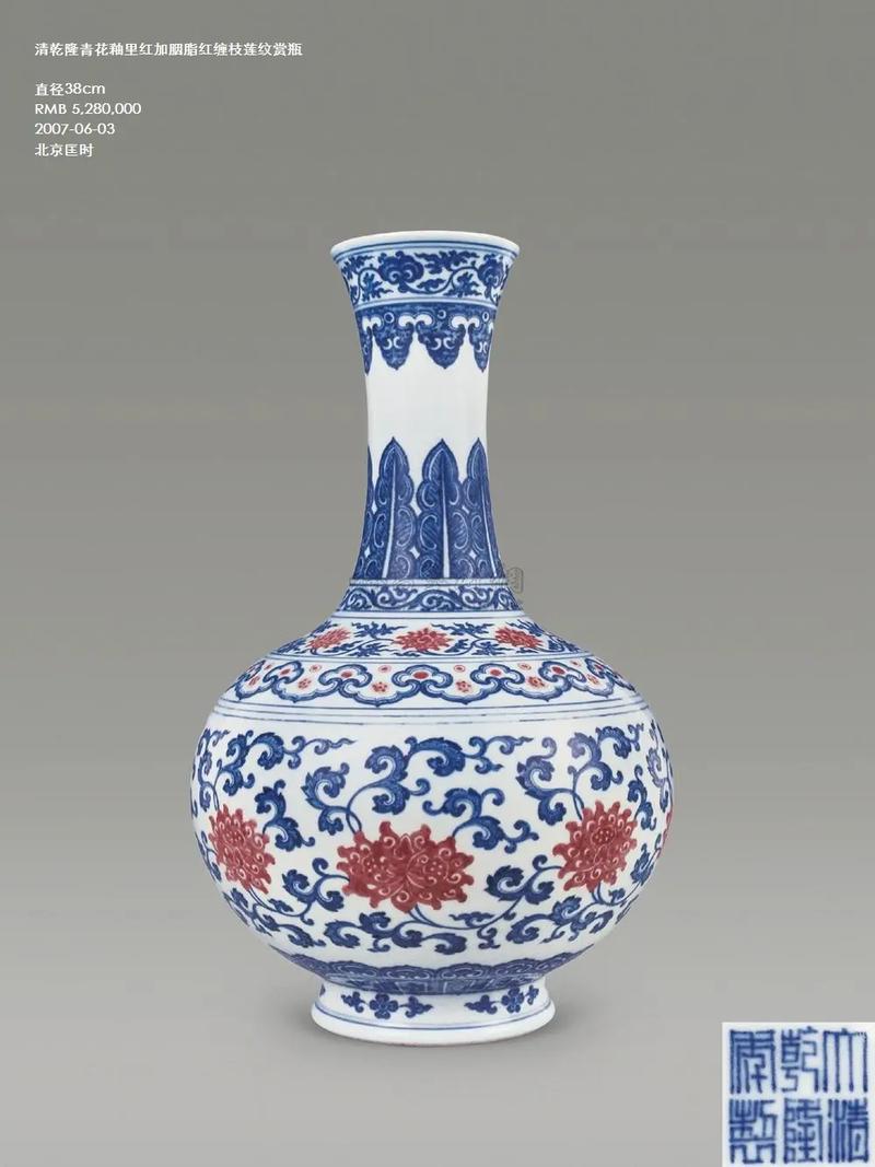 瓷器艺术鉴赏1500