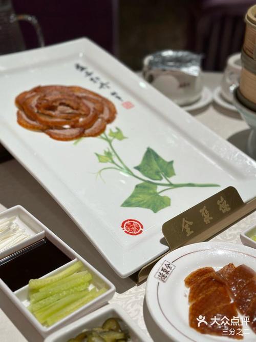 北京全聚德烤鸭多少钱一只