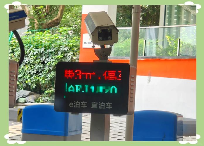 成都火车东站停车场怎么收费