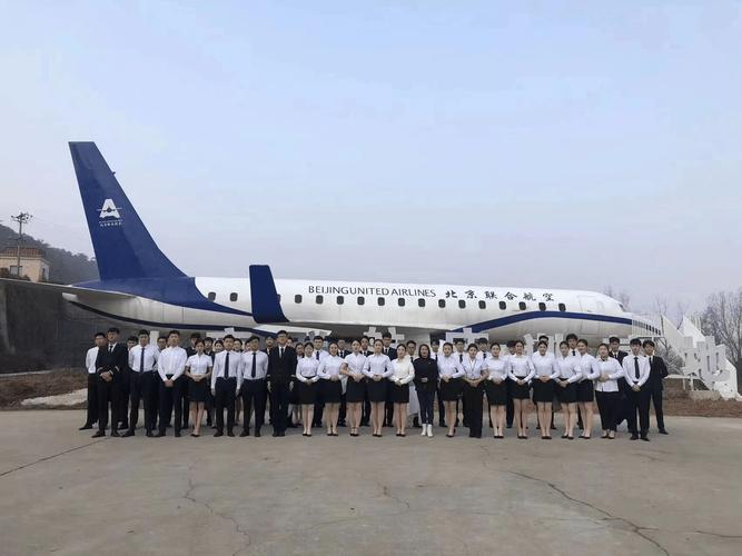 北京民用联合航空有限公司