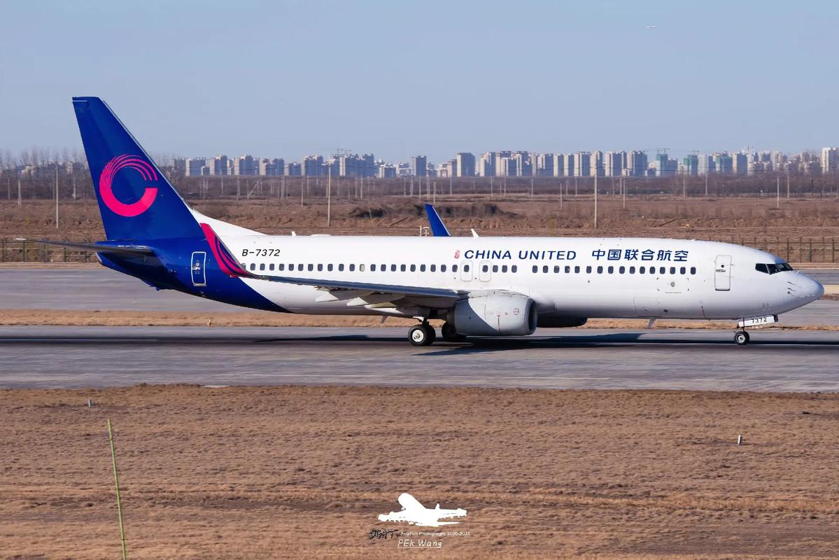 北京民用联合航空有限公司