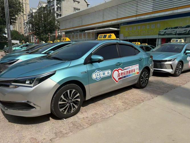 上海出租车可以刷公交卡吗