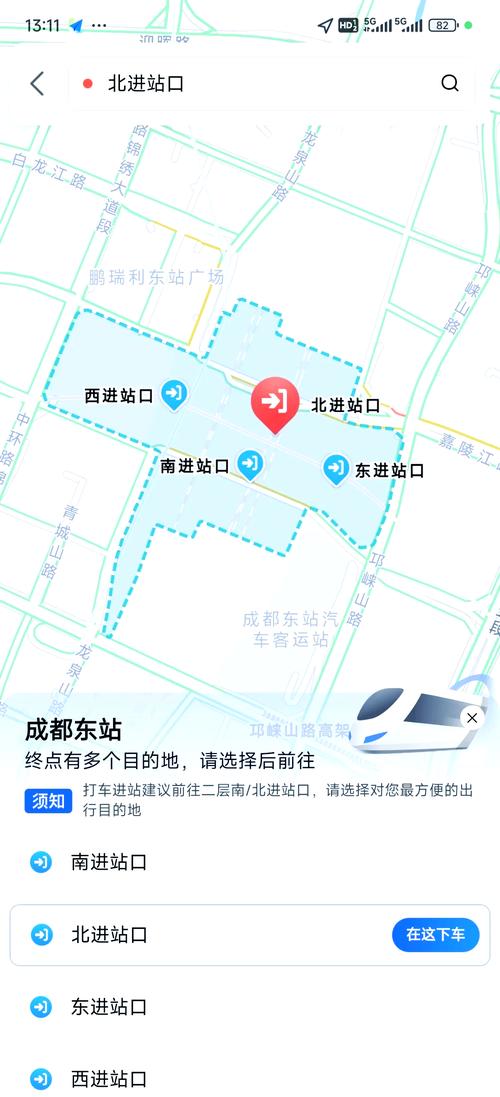 成都火车东站公交车线路查询