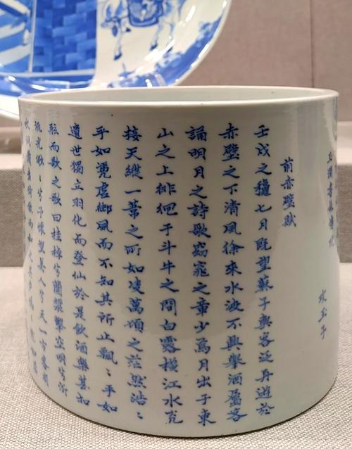 瓷器 署名 什么字体