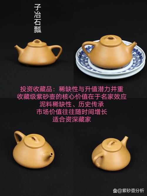 丁俊晖签名紫砂壶价格