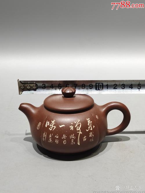 丁俊晖签名紫砂壶价格