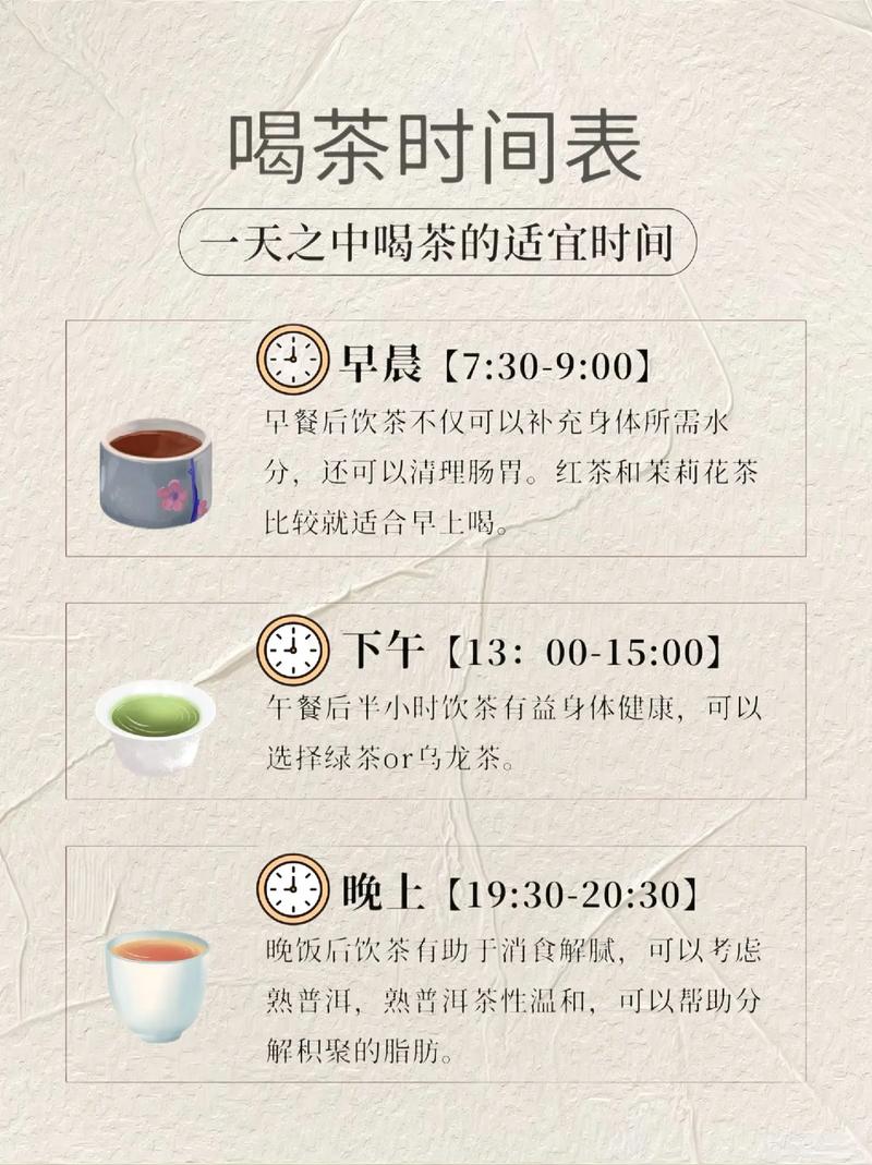 安仁到成都茶店子时刻查询表