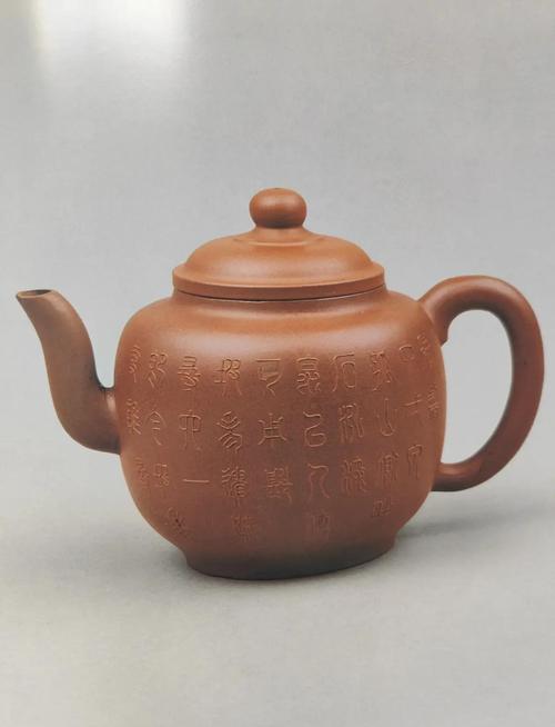 紫砂名家邵春元紫砂壶