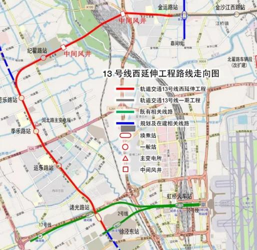 上海地铁13号线西延伸段