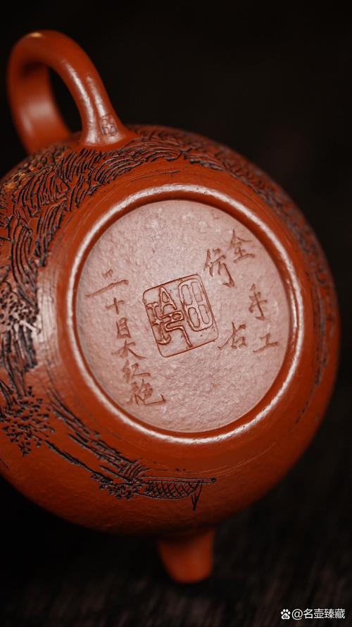 紫砂壶印章(精)何人