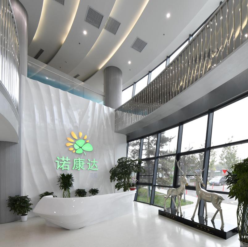 北京优诺信创科技有限公司