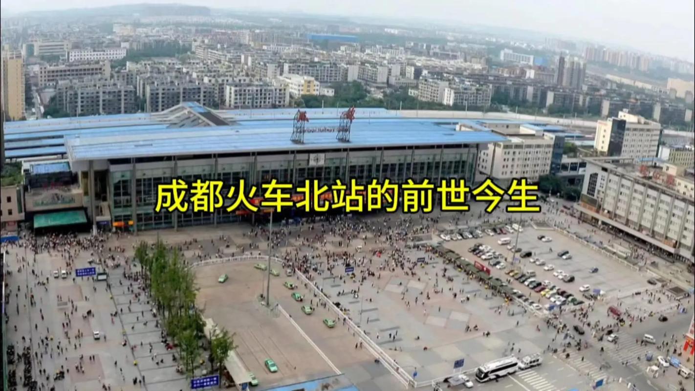 成都火车北站到温江怎么坐车