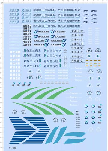 烟台到上海动车时刻表查询