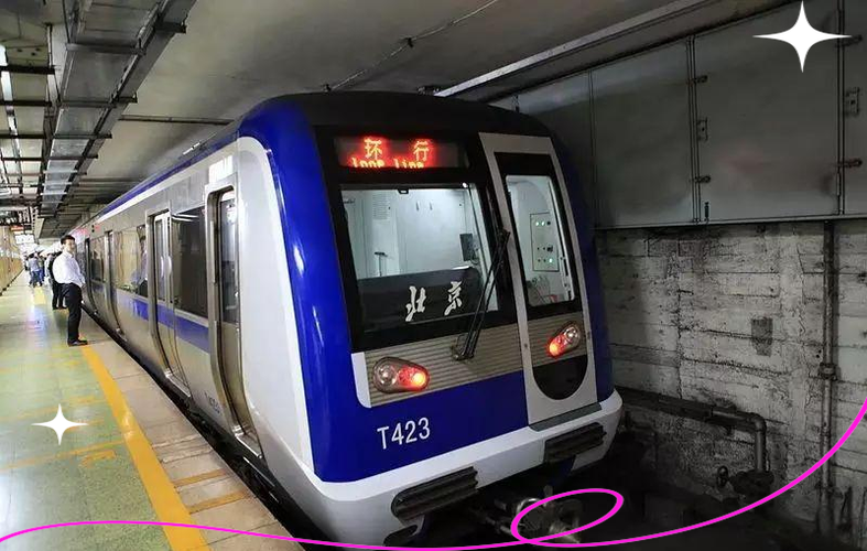 北京地铁科技发展有限公司