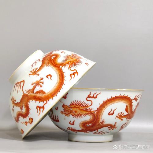 瓷器 龙凤 碗底红字