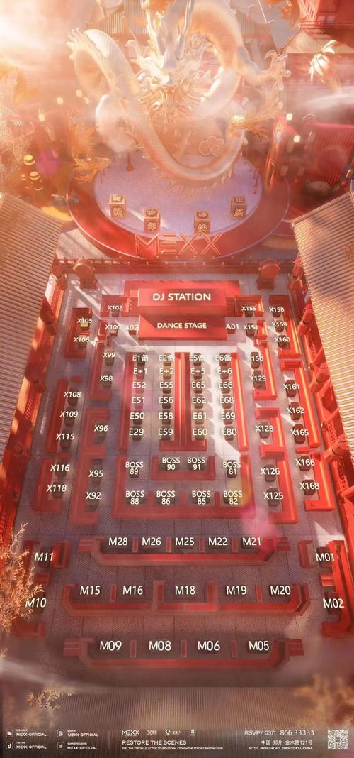 成都space酒吧消费价格