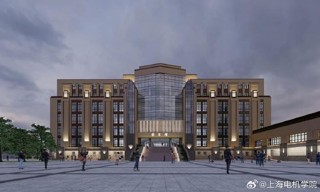 上海电机学院继续教育学院