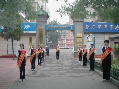 北京市宣武外国语实验学校