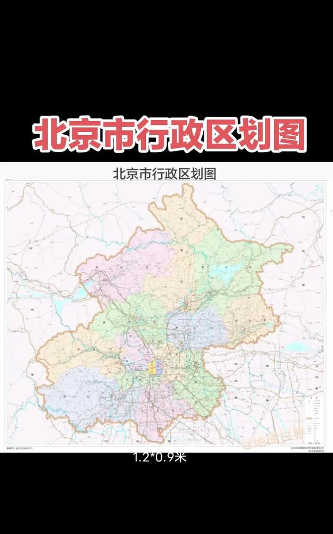 110104是北京哪个区