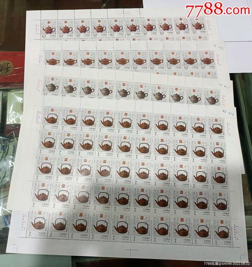 1994年紫砂壶邮票
