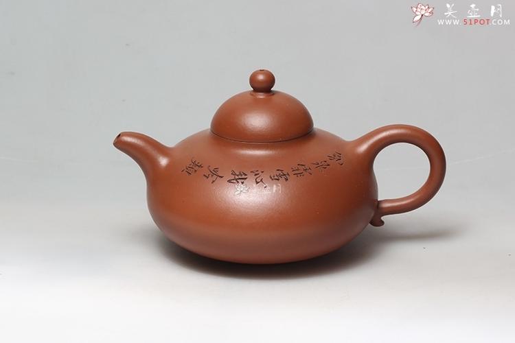 徐小平2009紫砂壶