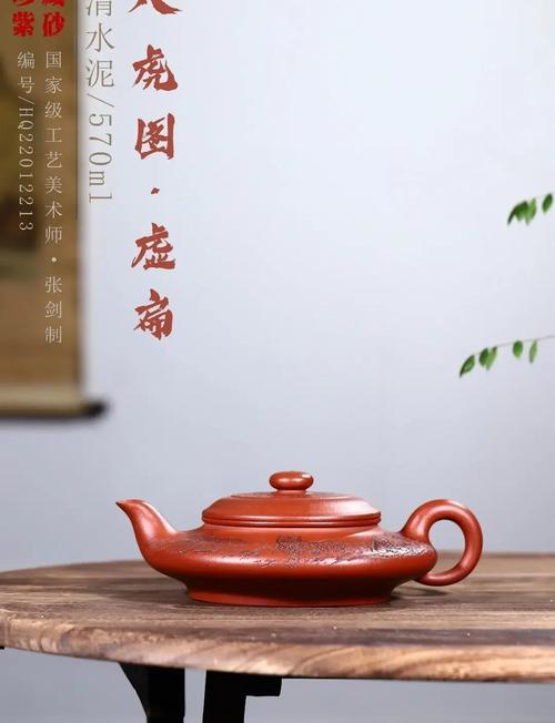 韩小虎2025紫砂壶