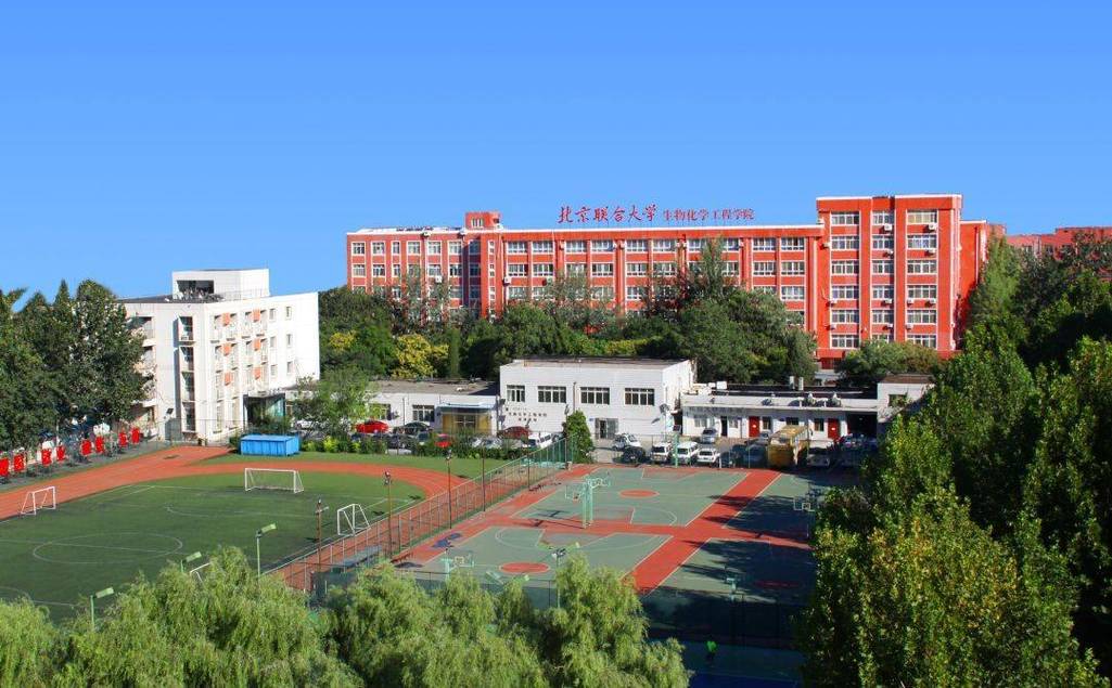 北京联合大学应用科技学院