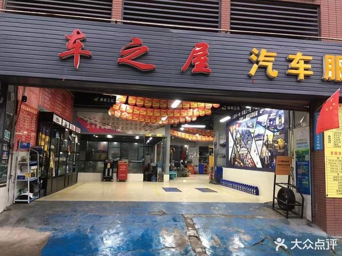 上海锦江汽车服务有限公司