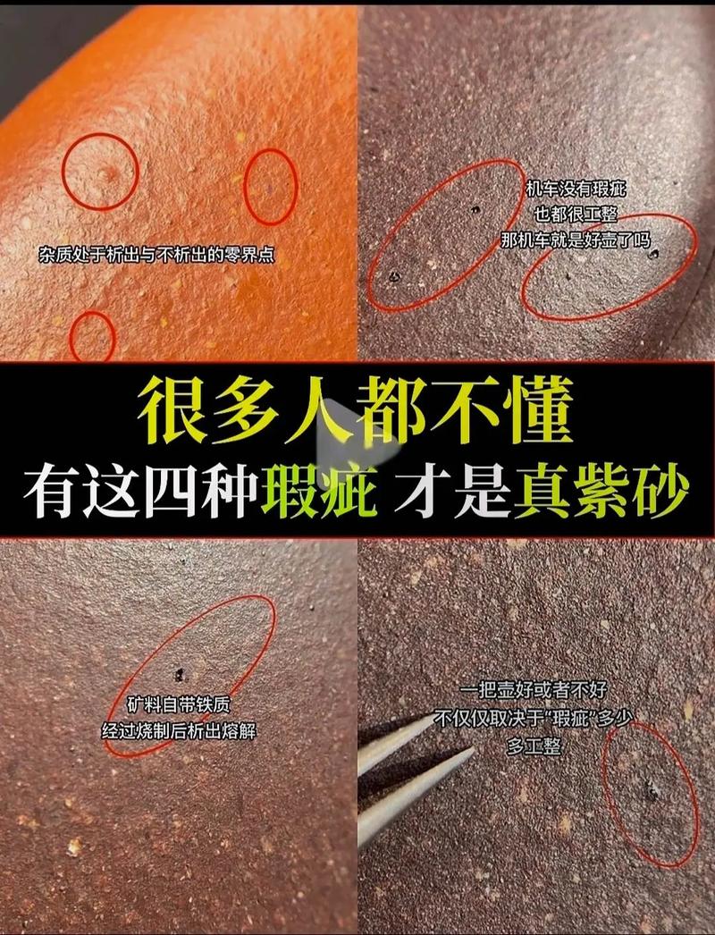 紫砂壶敲碎怎么看紫砂