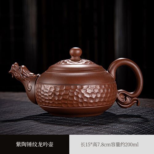 龙头紫砂壶 龙头会动