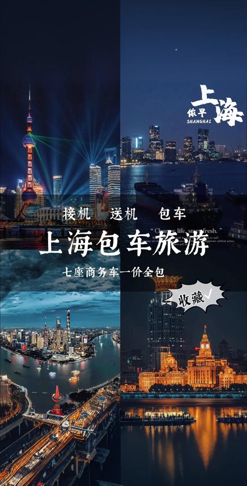 上海到乌镇旅游攻略一日游