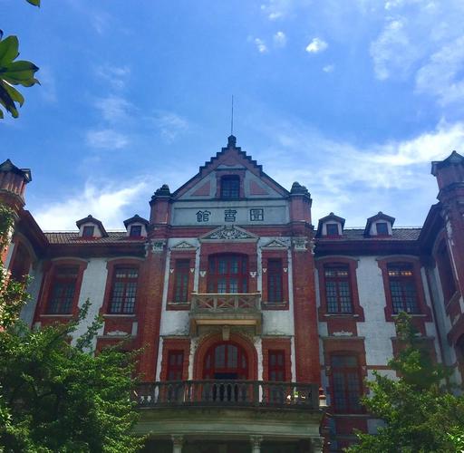 上海交通大学网络教育学院