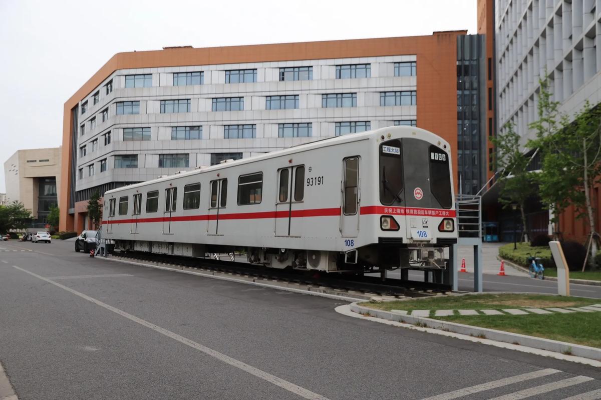 上海地铁第一运营有限公司